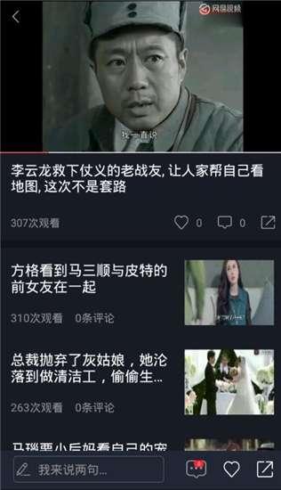 吃无子瓜视频大全免费观看  第3张