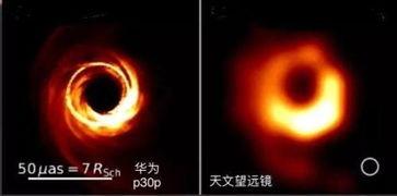 谁爆料的黑洞视频,独家视频揭示宇宙奇观  第2张