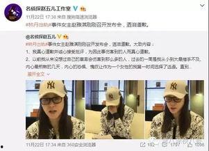 郑燕姿最新爆料新闻,揭秘她不为人知的幕后故事 第3张 郑燕姿最新爆料新闻,揭秘她不为人知的幕后故事 第3张