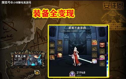 宝茶神威爆料视频大全,视频大全中的神奇茶叶传奇 第1张 宝茶神威爆料视频大全,视频大全中的神奇茶叶传奇 第1张